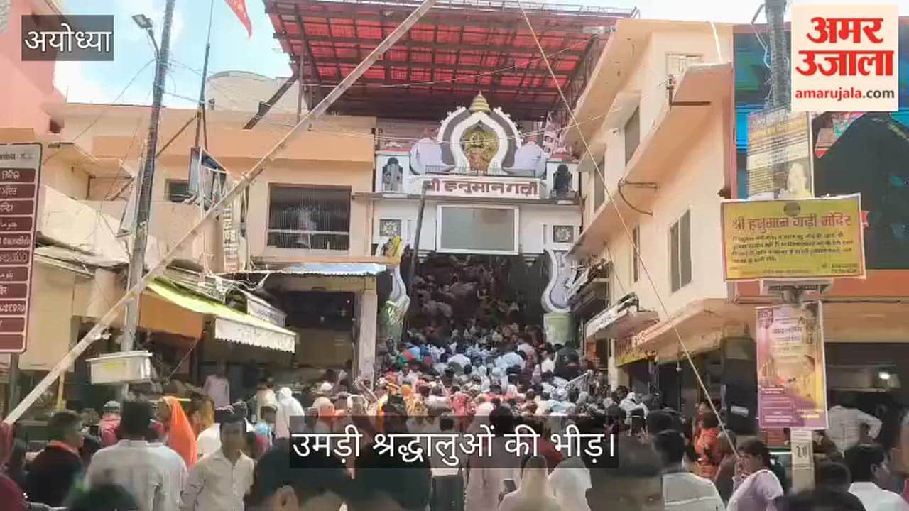 VIDEO: हनुमानगढ़ी से सीएम योगी के रवाना होने के बाद उमड़ी श्रद्धालुओं की भीड़