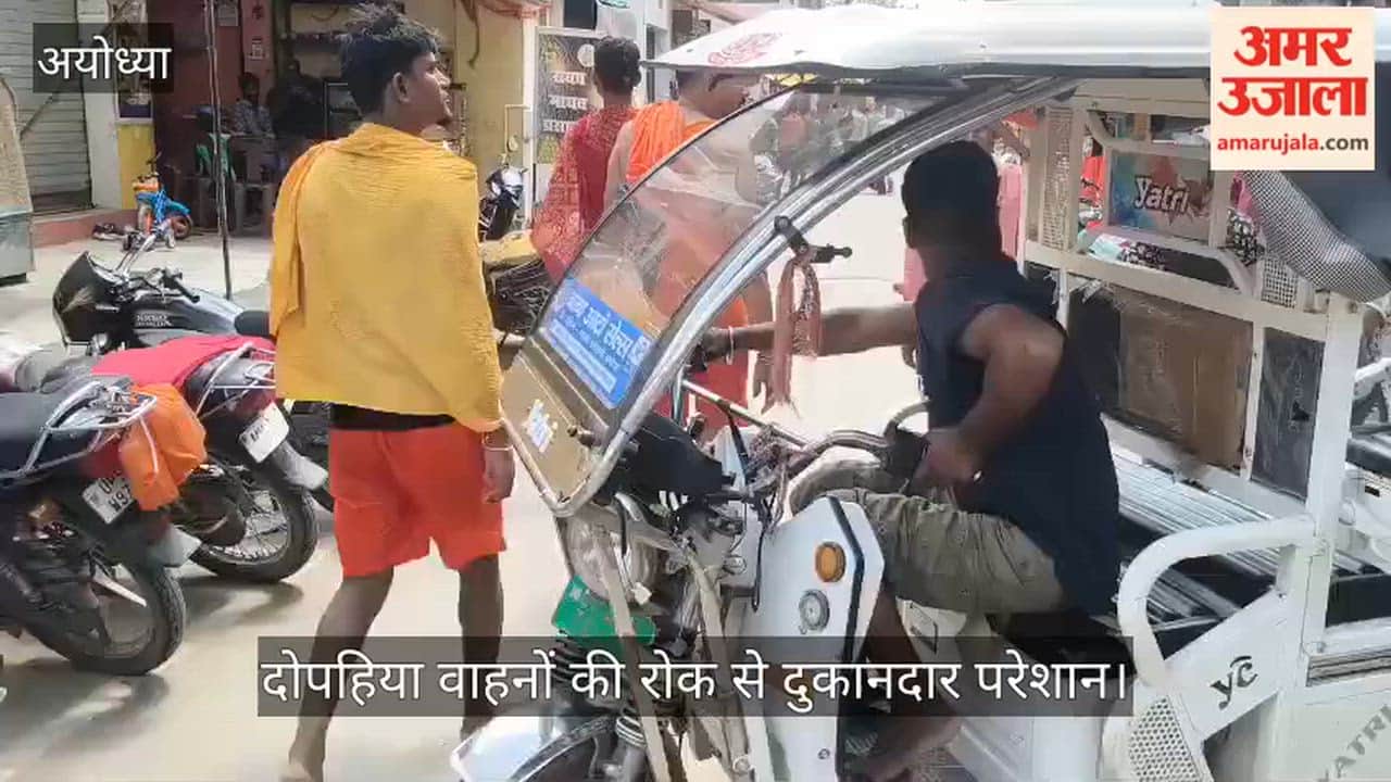 VIDEO: हनुमानगढ़ी से नजर बाग मार्ग पर दोपहिया वाहनों की रोक से दुकानदार परेशान