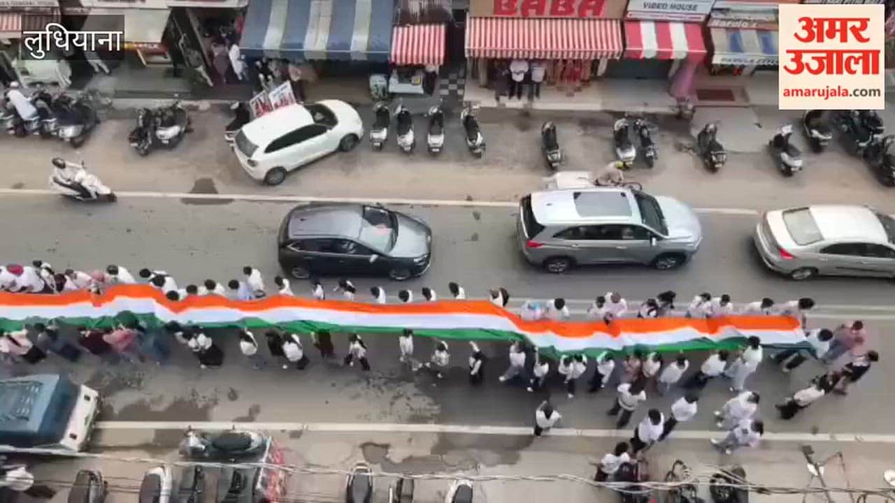 'Tiranga Yatra' taken out in Ludhiana with a 100-foot-long Tricolour