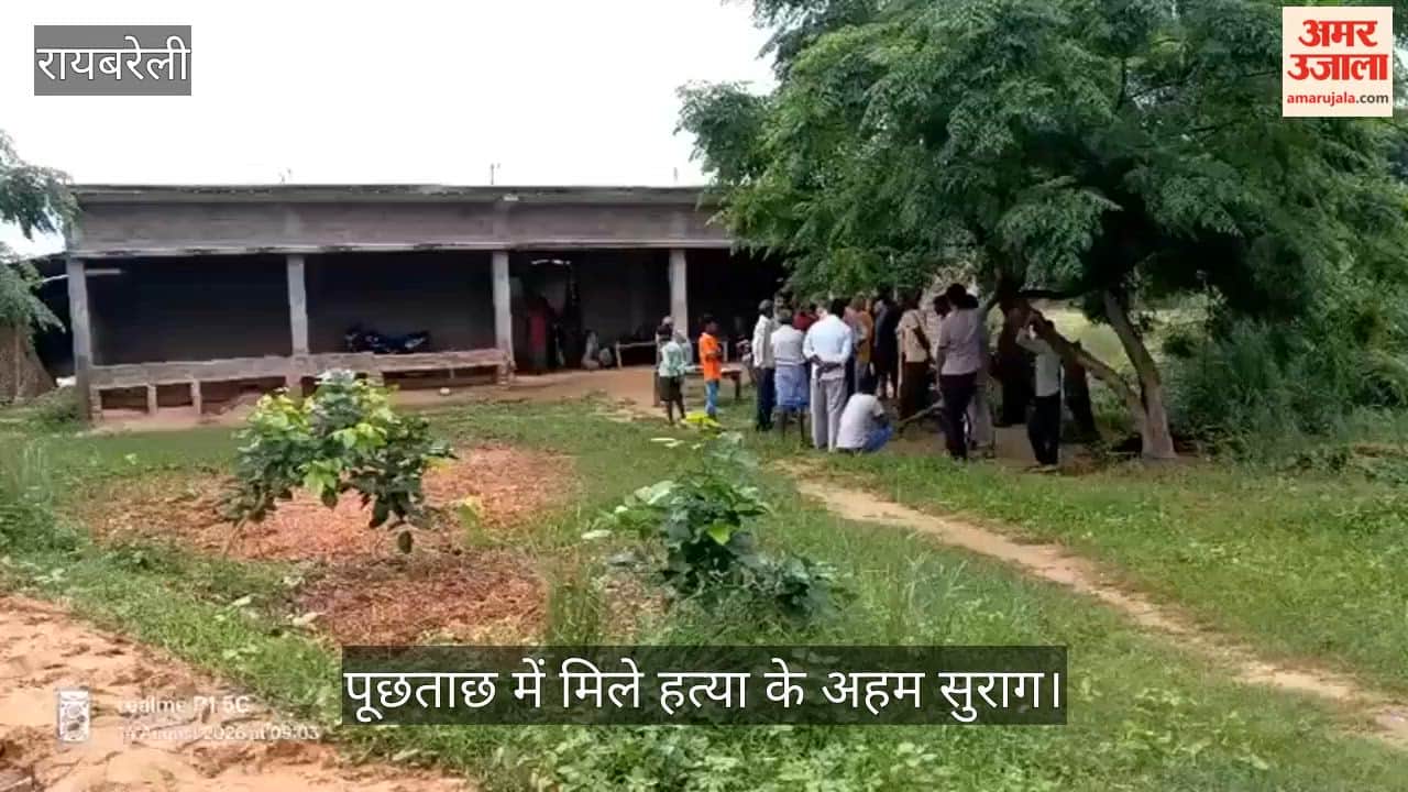 VIDEO: एक माह बाद नहर किनारे दबा मिला श्रमिक का अस्थिपंजर, पत्नी बेटी ने कराई हत्या
