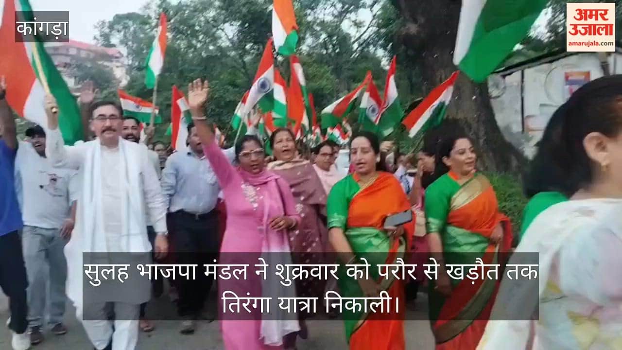 sulah bjp tiranga yatra vipin singh parmar kangra
