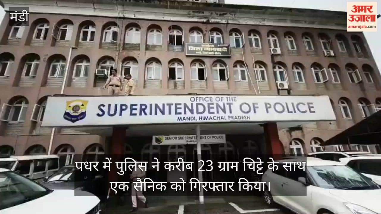 mandi soldier arrested 23 gram chitta padhar police