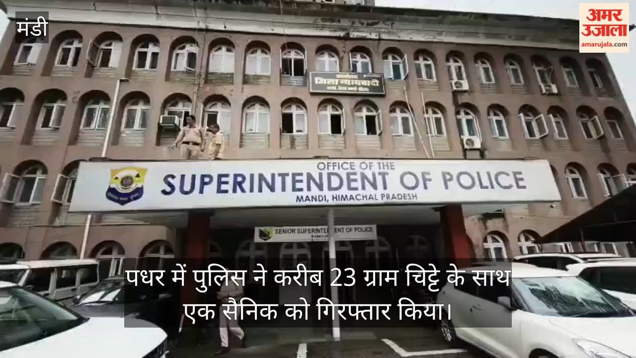 mandi soldier arrested 23 gram chitta padhar police