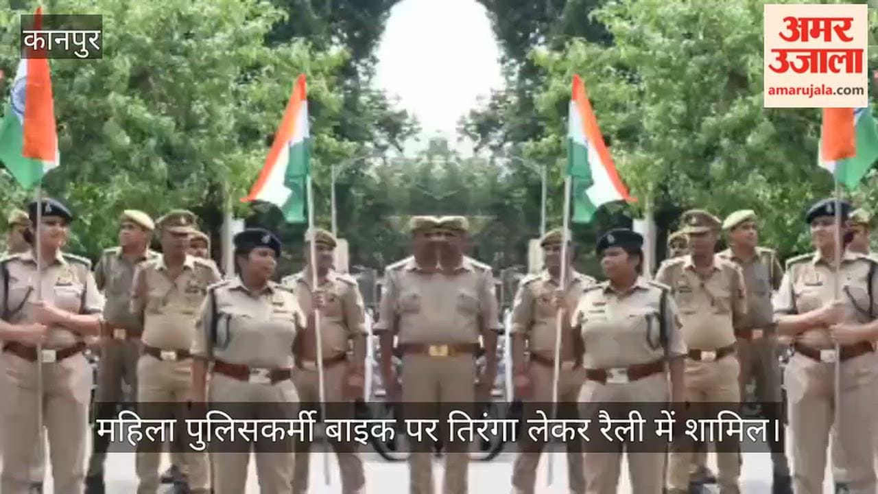Women Personnel Take Out Bike Rally with Tricolour, CP Raghubir Lal Flags It Off