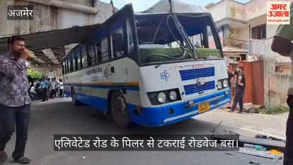 Ajmer News: Roadways Bus Hits Elevated Road Pillar, Roof Torn Apart; Driver, Conductor Among Around 12 Injured