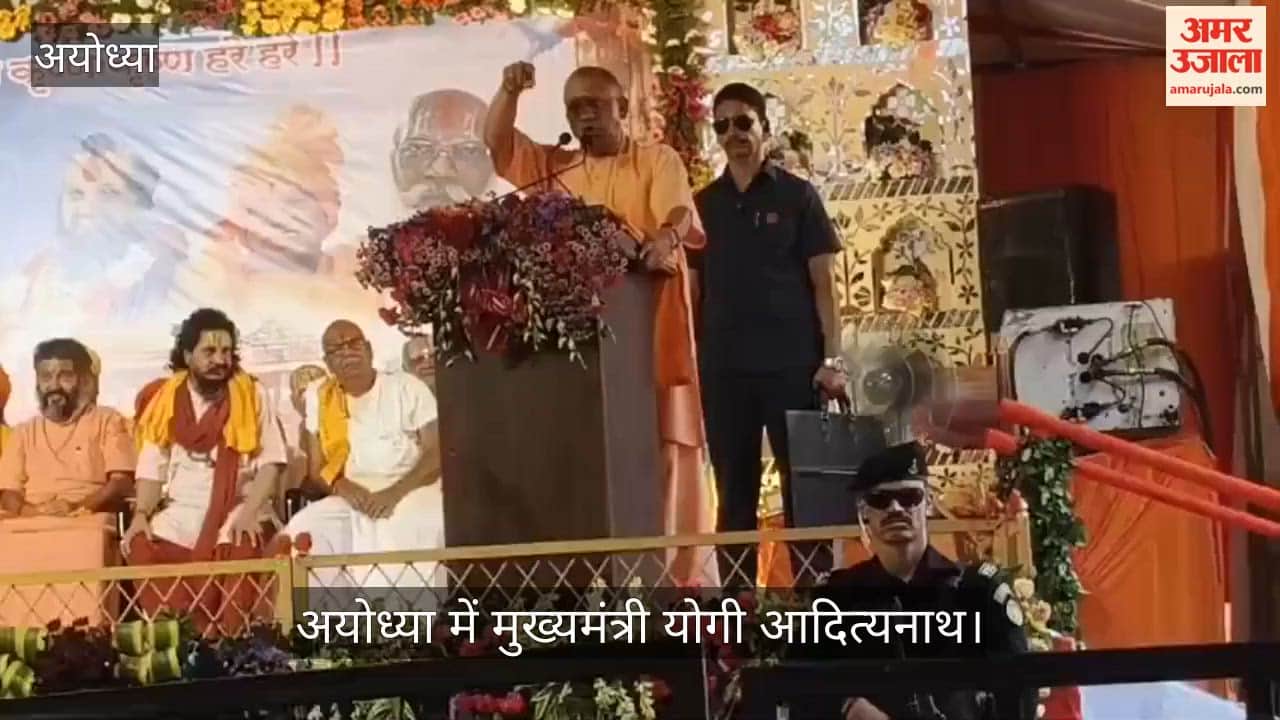 VIDEO: सीएम योगी बोले- जो इतिहास से नहीं सीखते वो अतीत की गलतियां दोहराते हैं