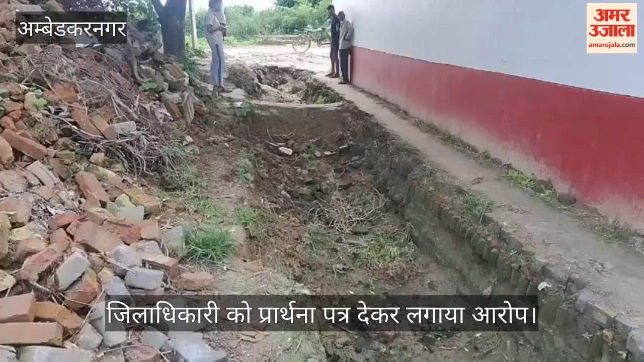 VIDEO: खतौनी की जमीन पर जबरन नाली निर्माण का आरोप, डीएम से शिकायत