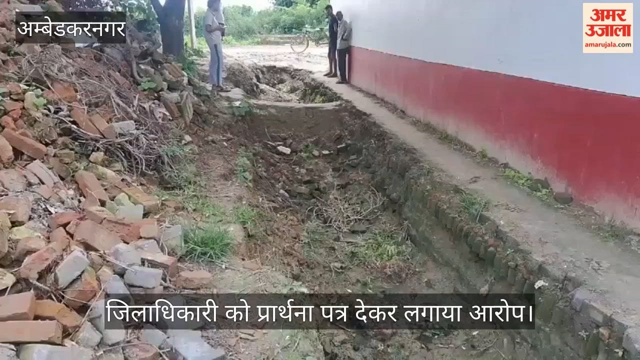 VIDEO: खतौनी की जमीन पर जबरन नाली निर्माण का आरोप, डीएम से शिकायत
