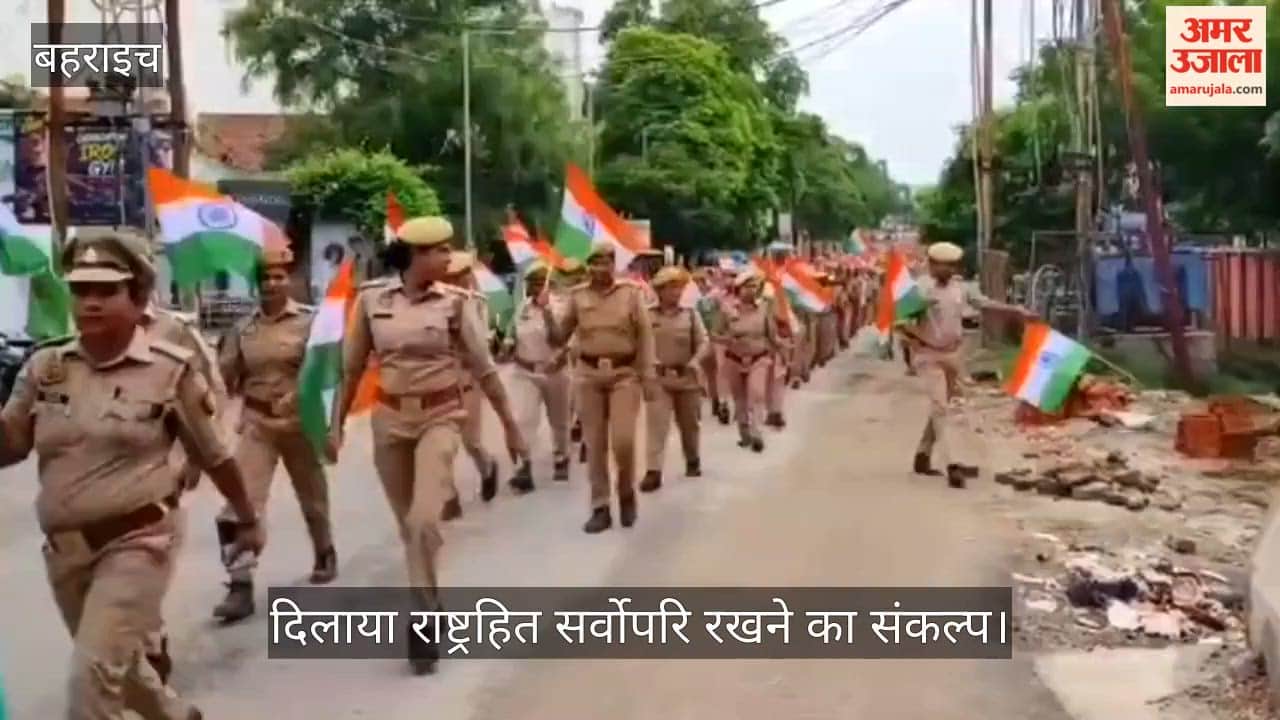 VIDEO: पुलिस की तिरंगा यात्रा में गूंजा देशभक्ति का संदेश, एसपी ने दिलाया राष्ट्रहित सर्वोपरि रखने का संकल्प