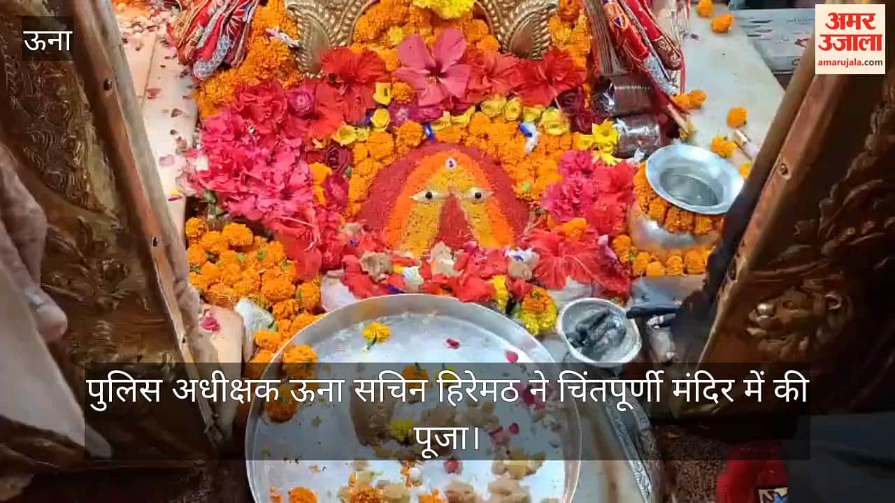 On the second day of the Ashtami fair, the Una Superintendent of Police offered prayers at the Chintpurni Temple
