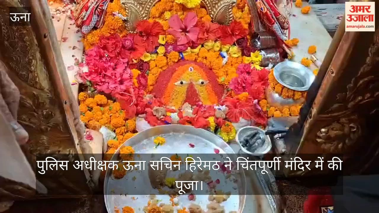 On the second day of the Ashtami fair, the Una Superintendent of Police offered prayers at the Chintpurni Temple