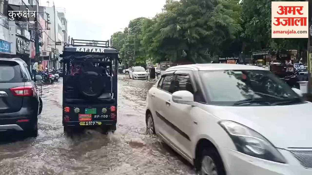 Heavy rain in Kurukshetra; city inundated.