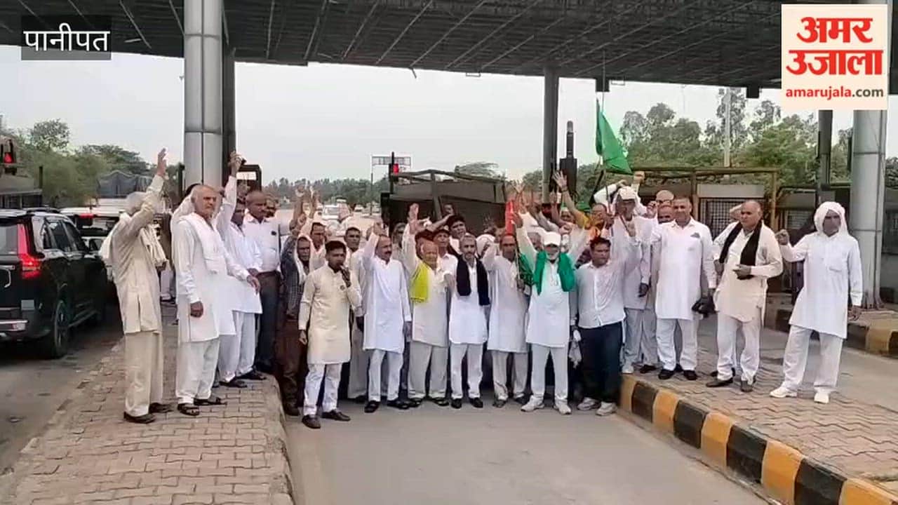 Protest at Dahar Toll over the arrest of the accused in the Jeevan Kundu murder case.