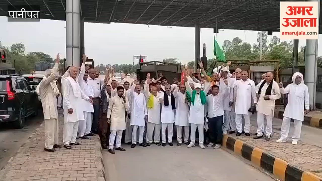 Protest at Dahar Toll over the arrest of the accused in the Jeevan Kundu murder case.