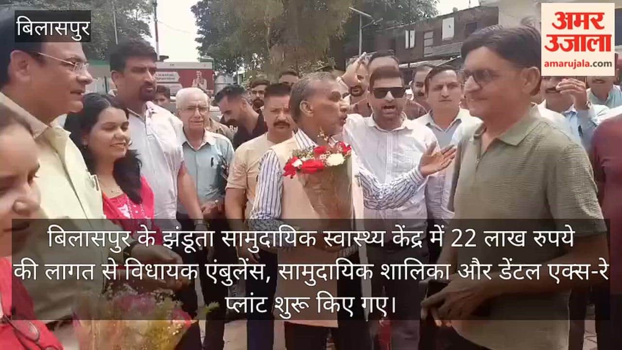 jhanduta health center three new facilities 22 lakh jeet ram katwal
