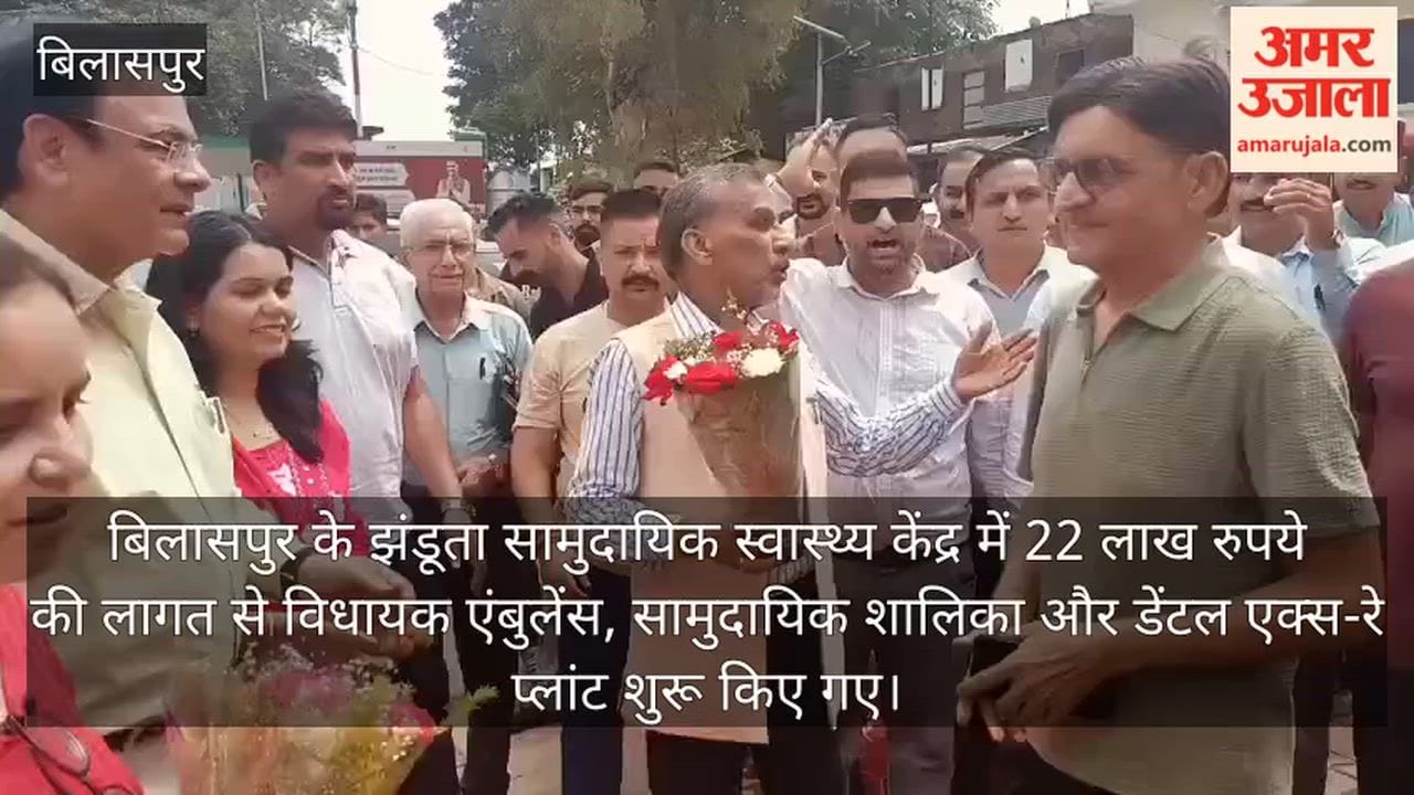 jhanduta health center three new facilities 22 lakh jeet ram katwal