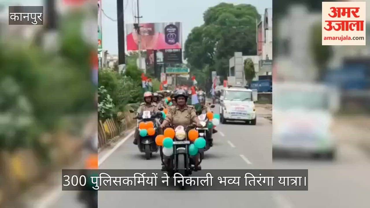 A wave of patriotism swept through Kanpur on Independence Day