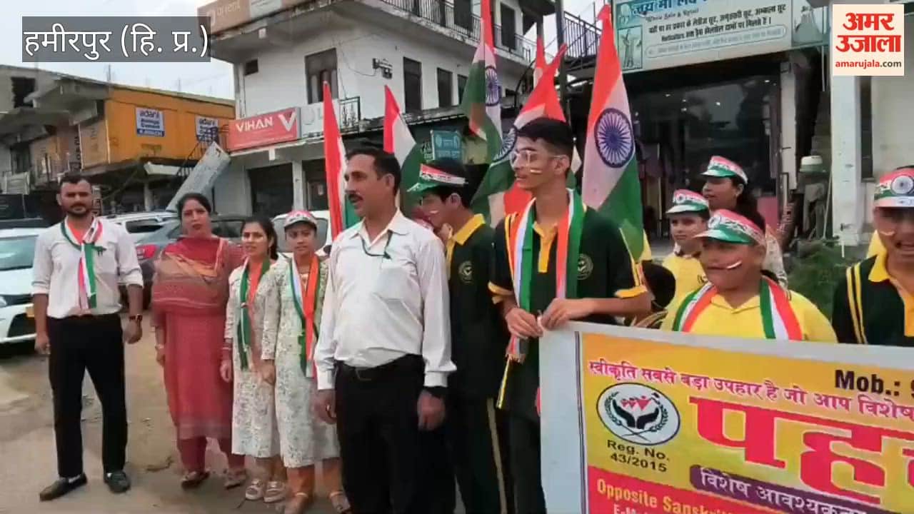 special children distribute national flags jhaniyari market hamirpur