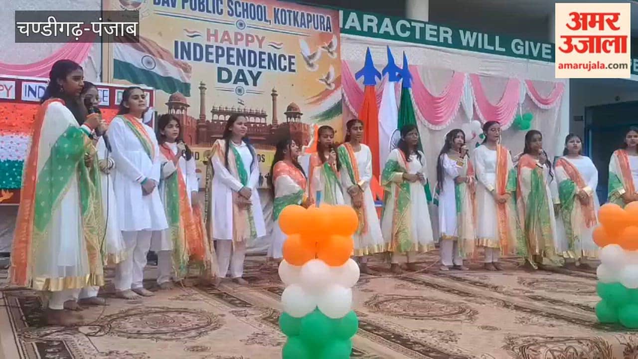 Children displayed a spirit of patriotism during an Independence Day program at DAV School, Kotkapura