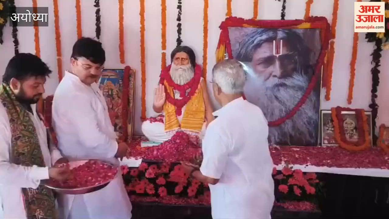 अयोध्या में रामचंद्र दास परमहंस की 23वीं पुण्यतिथि पर जनप्रतिनिधियों-संतों ने अर्पित की श्रद्धांजलि
