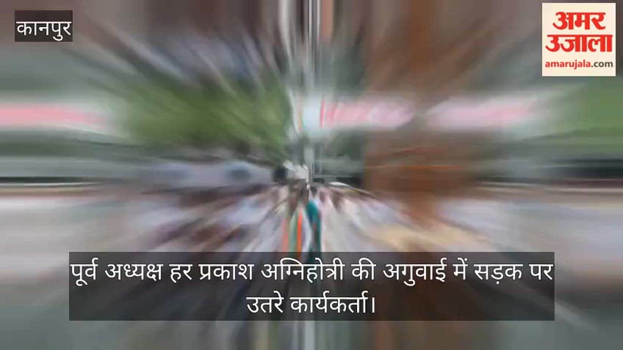 Kanpur Congress protests against unauthorized Metro construction at Indira Gandhi Chowk