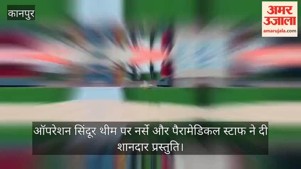 Colorful Program at Hallett Hospital on the Eve of Independence Day
