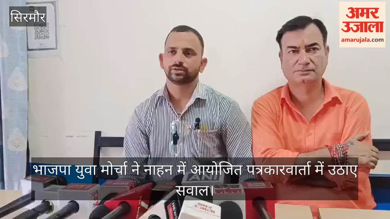 Raj Kumar asked—with what face are the ministers responsible for shifting the HIMUDA office now visiting Sirmaur