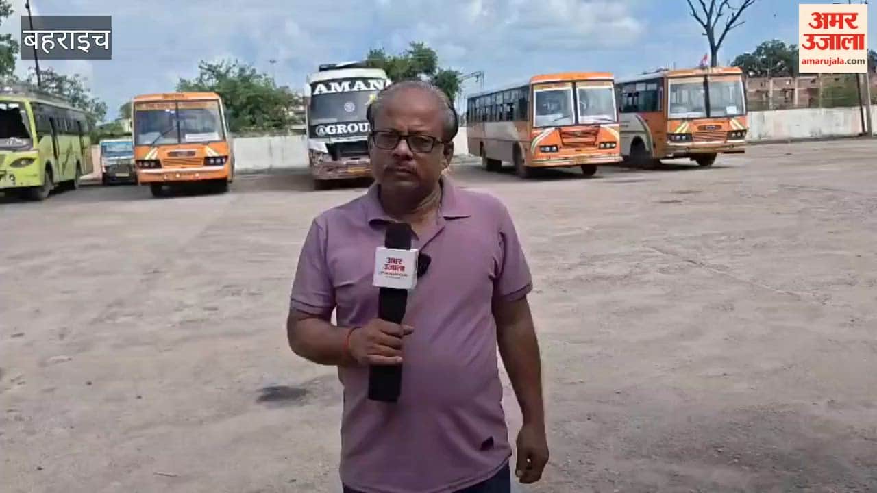 बहराइच के रुपईडीहा में रक्षाबंधन पर यात्रियों की सुविधा के लिए परिवहन निगम ने कसी कमर
