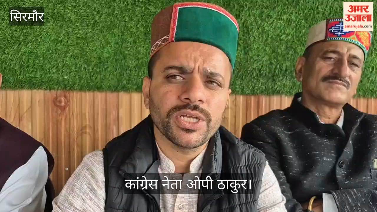Video: Haripur Dhar Community Health Centre upgraded to Civil Hospital; Congress expresses gratitude.