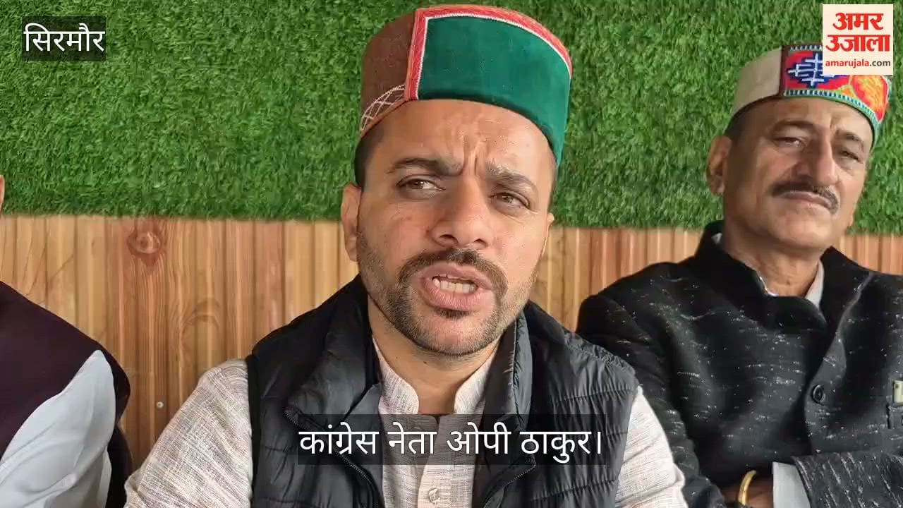 Video: Haripur Dhar Community Health Centre upgraded to Civil Hospital; Congress expresses gratitude.