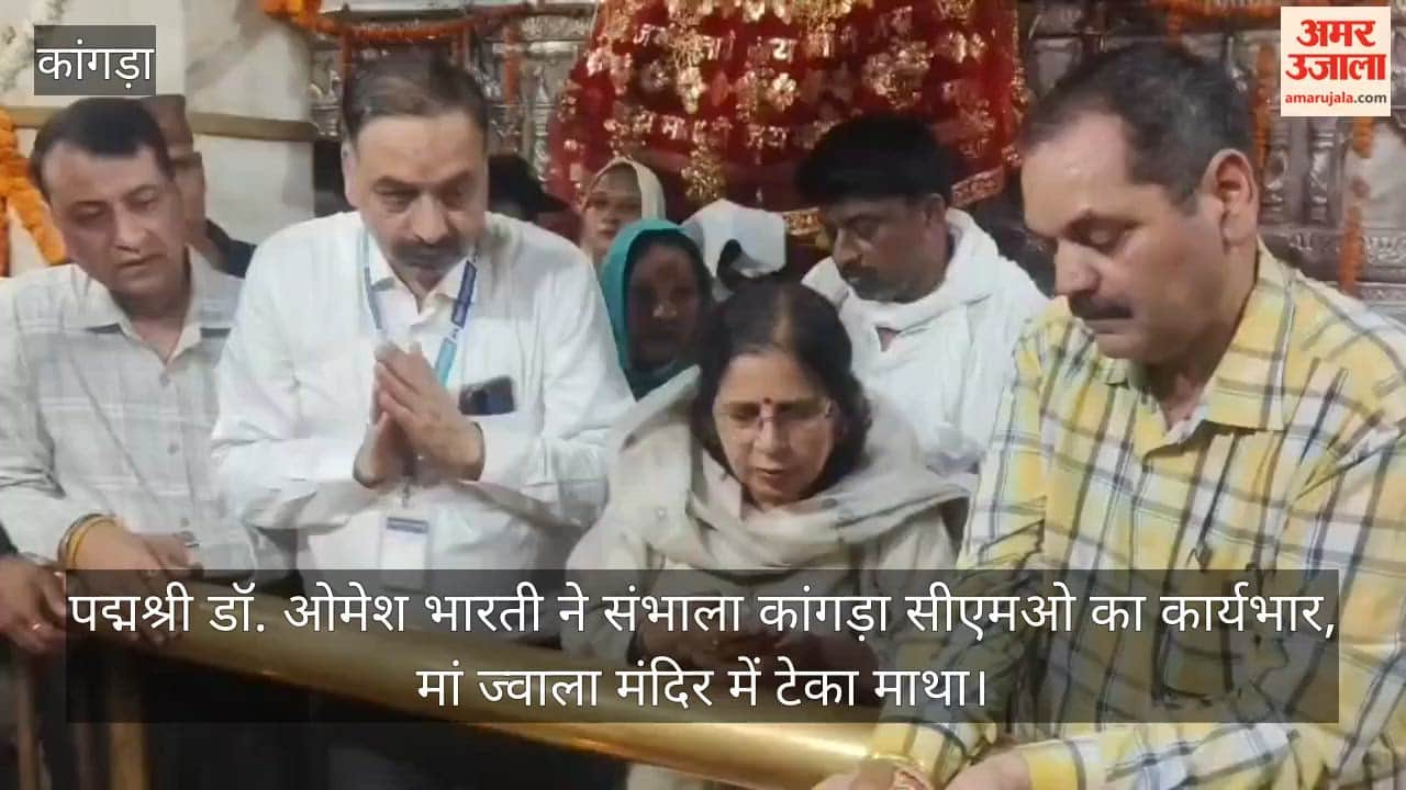 Padma Shri Dr. Omesh Bharti takes charge as Kangra CMO; pays obeisance at Maa Jwala Temple.