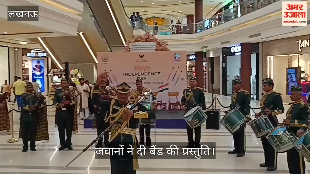 Video: स्वतंत्रता दिवस समारोह में आईटीबीपी जवानों ने दी बैंड की प्रस्तुति