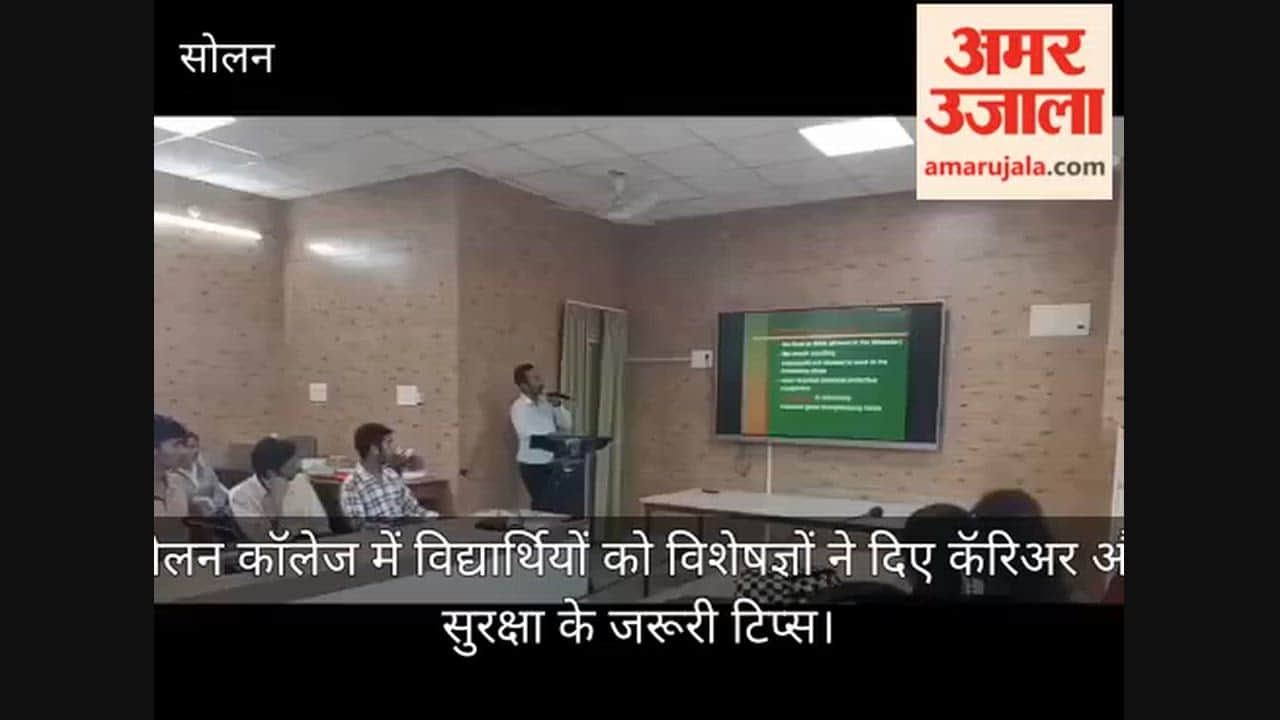 Video: Experts give students essential career and safety tips at Solan College.