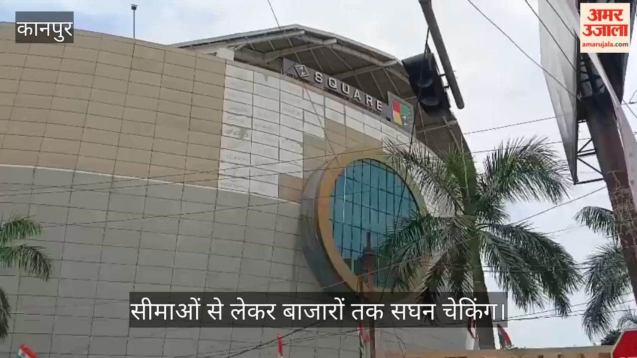 Kanpur on High Alert Ahead of Independence Day, Borders, Stations and Crowded Places Under Tight Surveillance