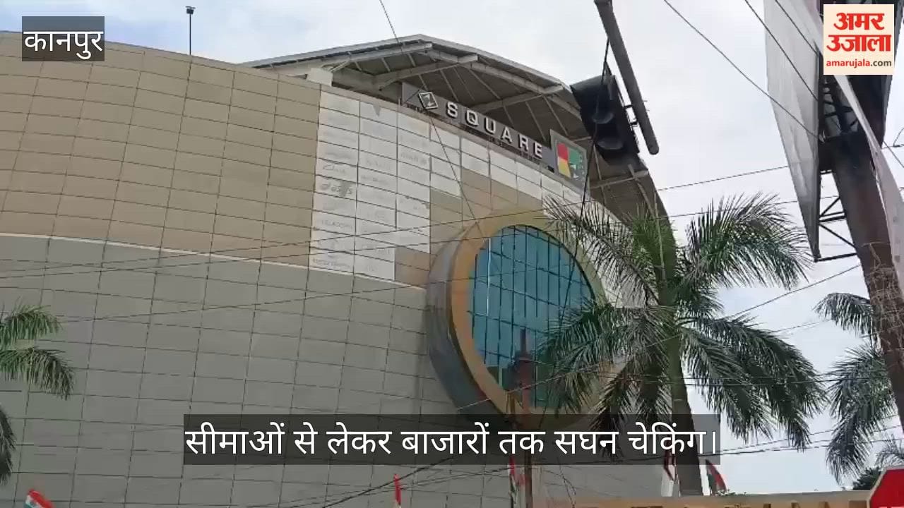 Kanpur on High Alert Ahead of Independence Day, Borders, Stations and Crowded Places Under Tight Surveillance