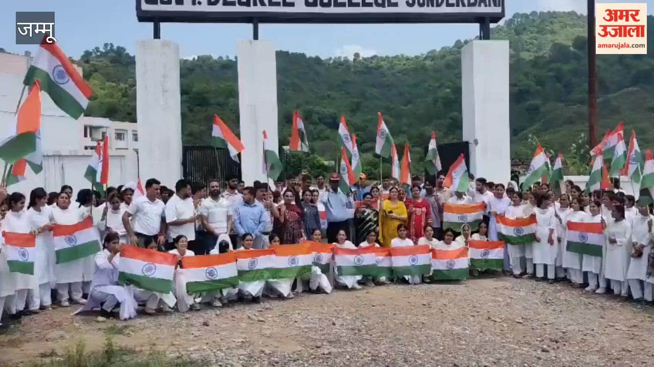 'Har Ghar Tiranga' resonates in Sunderbani