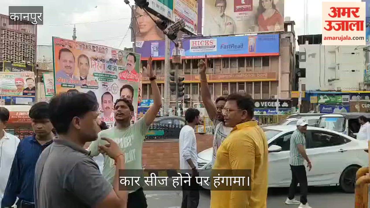 Scorpion Seized During Checking Near Phoolbagh, BJP Workers Clash Verbally with Police  Meta Title