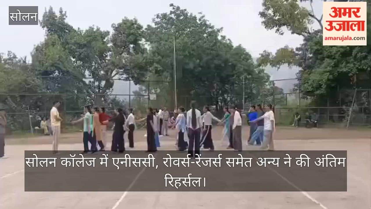 NCC, Rovers-Rangers, and others held their final rehearsal at Solan College.