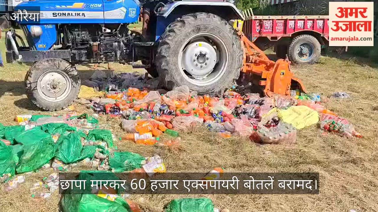 Expired Cold Drinks Worth ₹5.10 Lakh Destroyed Using Rotavator