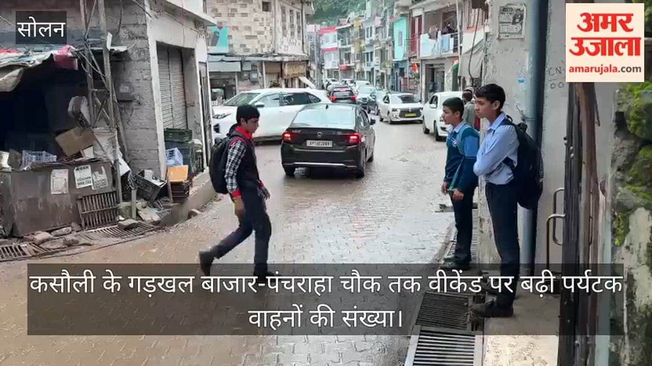 Video: Number of tourist vehicles increased over the weekend from Gadkhal Market to Panchraha Chowk in Kasauli.