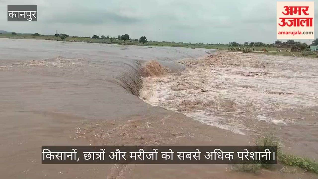 Bardaha River in Spate, Connectivity of Dozens of Patha Villages Cut Off