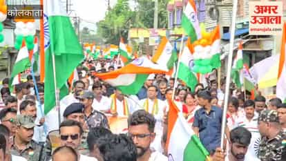 West Bengal BJP’s Tiranga Yatra from Triveni to Magra