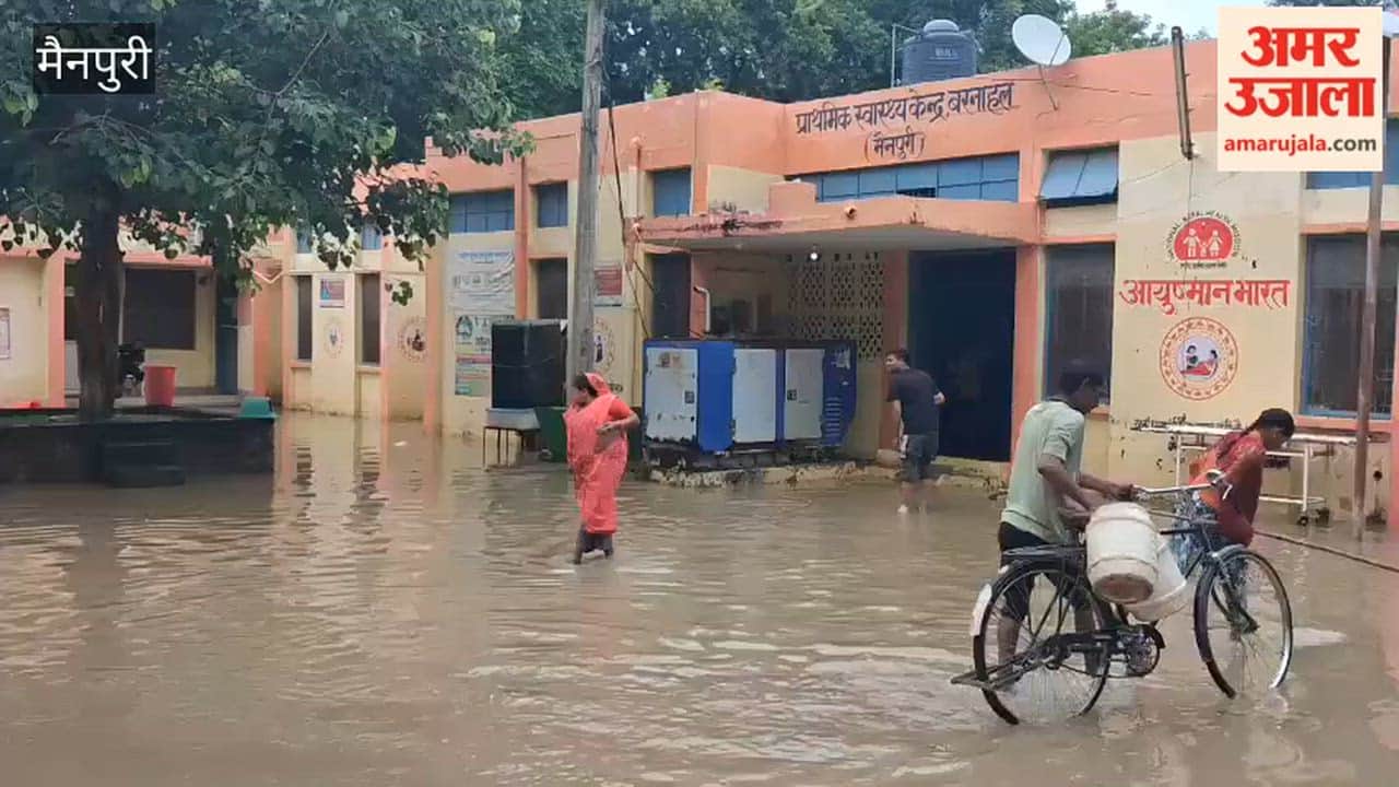 Rainwater floods Primary Health Centre doctors and patients alike face difficulties
