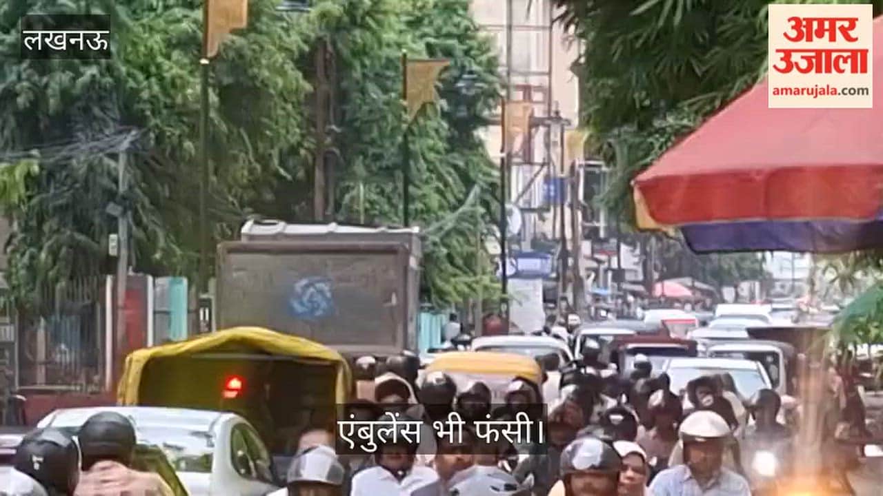 Video: डंपर चालक की लापरवाही से पार्क रोड पर लगा जाम, एंबुलेंस भी फंसी