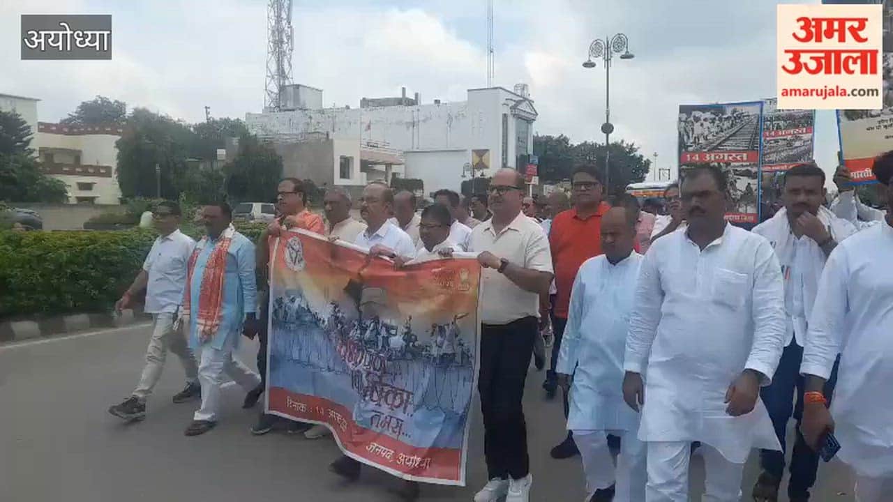 अयोध्या में विभाजन की विभीषिका को याद कर निकाला गया मौन जुलूस