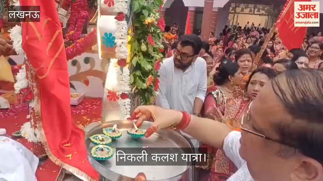 Video: श्री दादी परिवार का दो दिवसीय झूला उत्सव शुरू, निकली कलश यात्रा