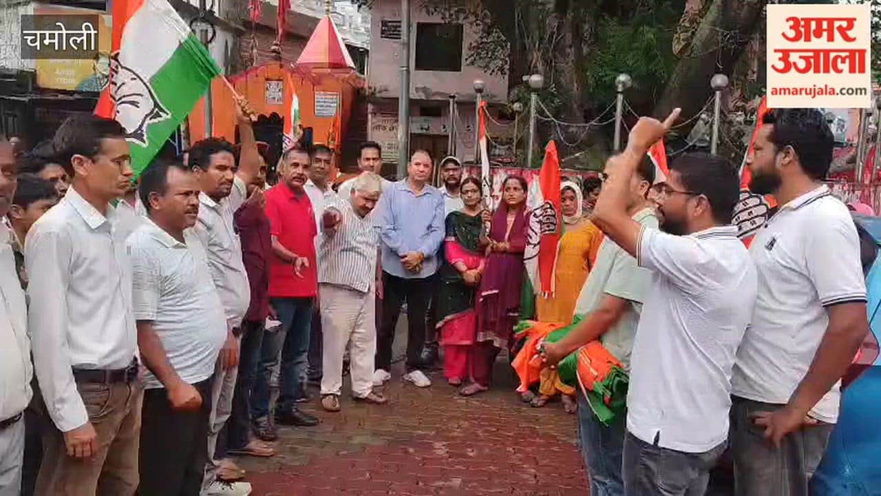 Chamoli:Karnaprayag: Congress staged a protest over the issue of the stage being 'purified' following Kharge's rally