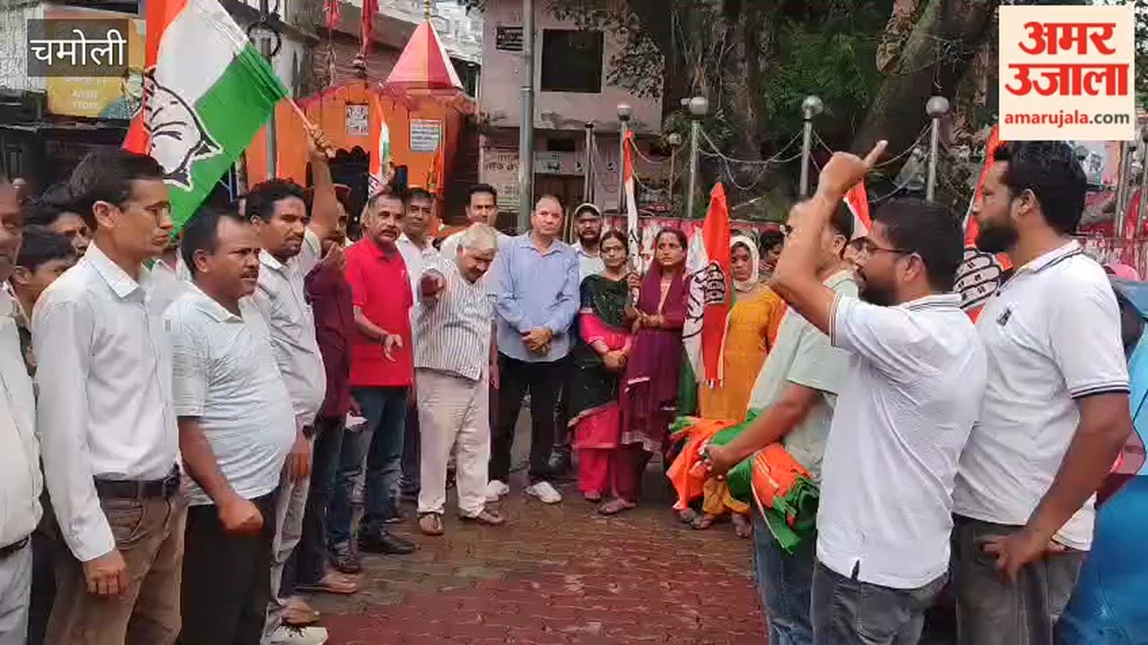 Chamoli:Karnaprayag: Congress staged a protest over the issue of the stage being 'purified' following Kharge's rally