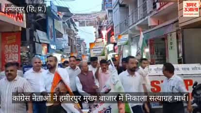 Congress leaders held a Satyagraha march in Hamirpur's main market.