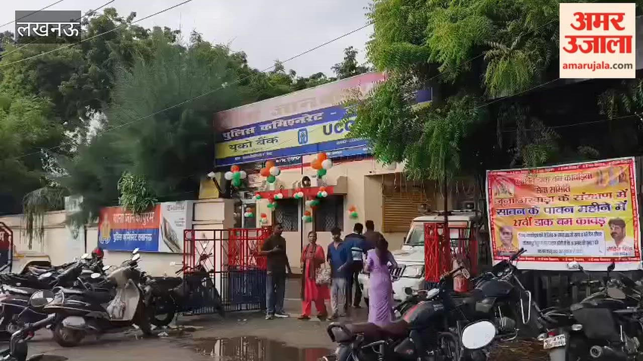 लखनऊ में ऑटो चालक की हत्या में पत्नी समेत छह के खिलाफ हत्या की रिपोर्ट दर्ज